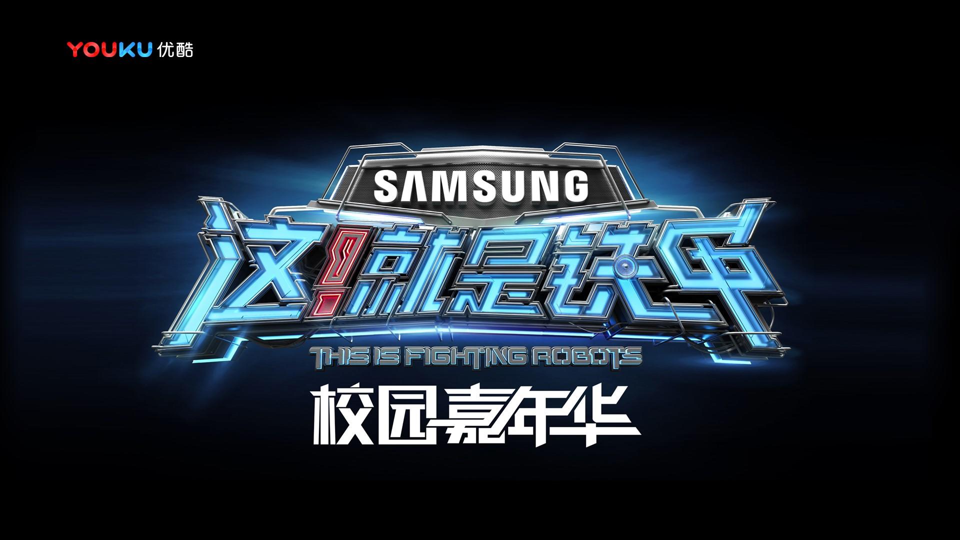 盛世恒达传媒高端影视